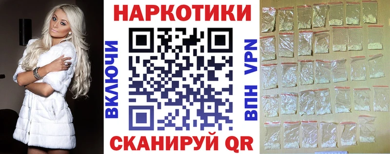 Наркота Строитель Гашиш  КОКАИН  МЕФ  APVP  Марихуана 