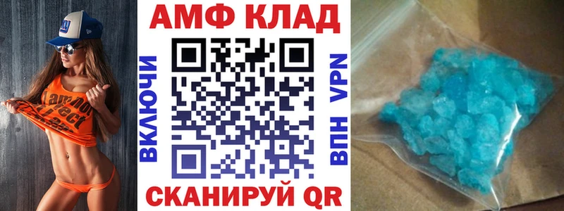Amphetamine 97%  даркнет сайт  Строитель 