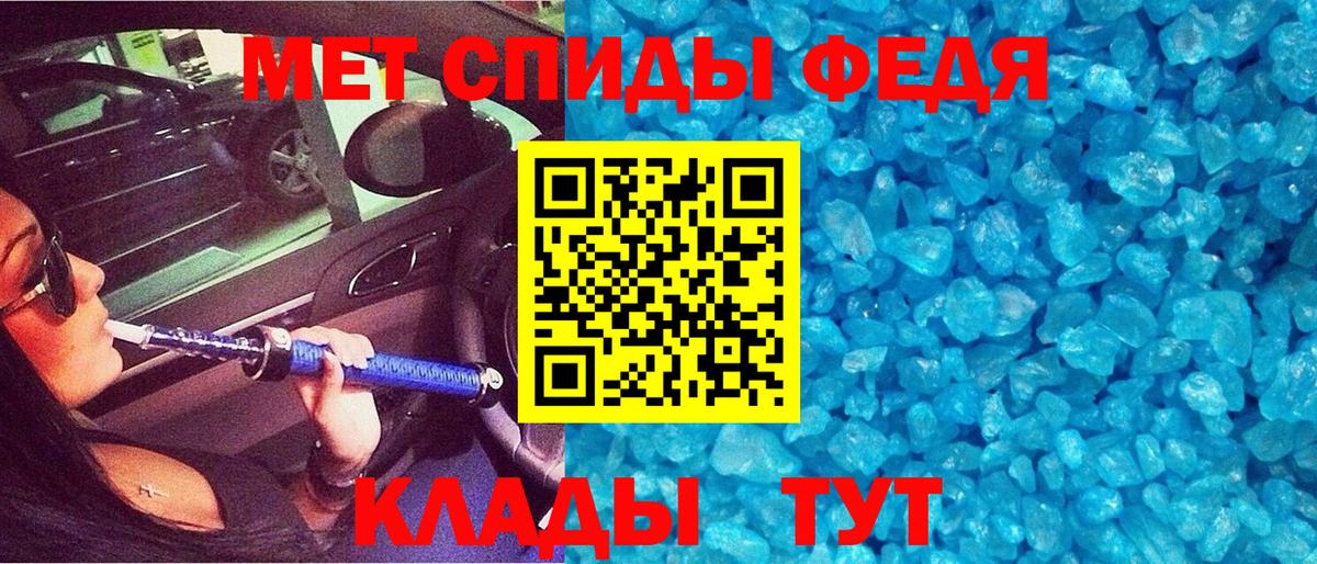 Строитель  АМФ  Амфетамин  Вход с VPN  АМФЕТАМИН Розовый 