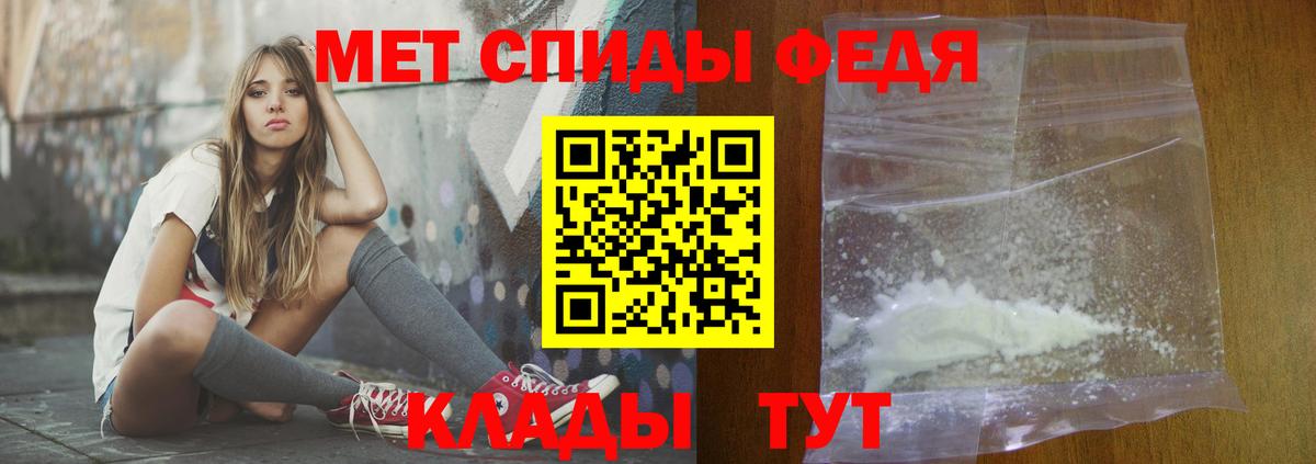 Амфетамин VHQ Строитель