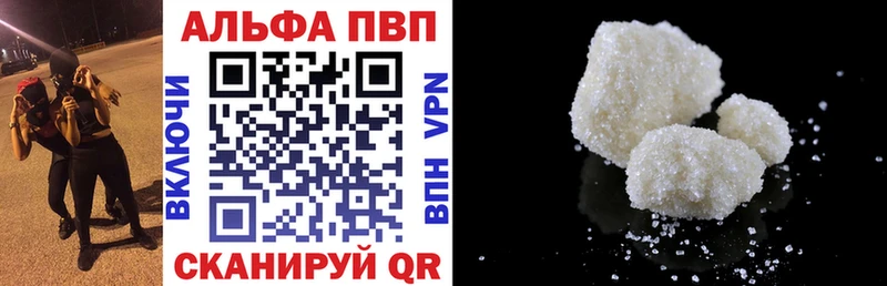 Alfa_PVP кристаллы  даркнет сайт  Строитель 