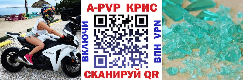 Alpha-PVP крисы CK Строитель