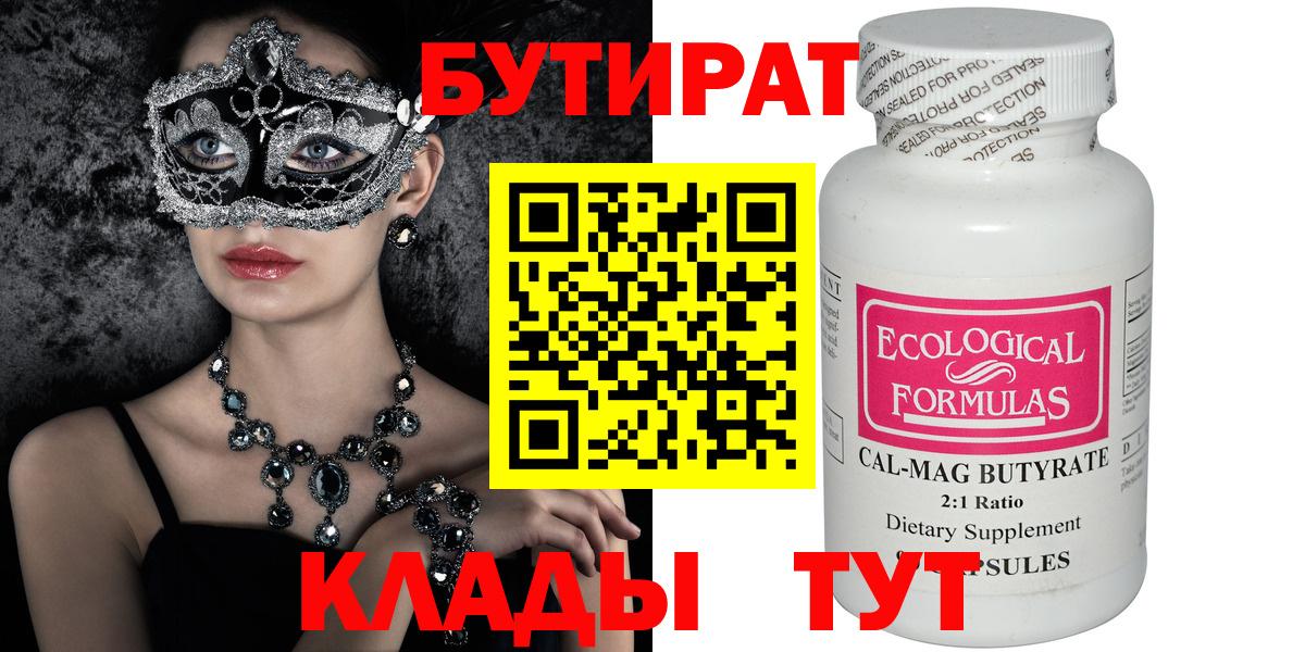 МЕФ  Cocaine  Метамфетамин  Меф   Строитель  Вход с VPN  Каннабис  ГАШ 