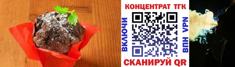 где купить наркоту  Строитель  Еда ТГК марихуана 