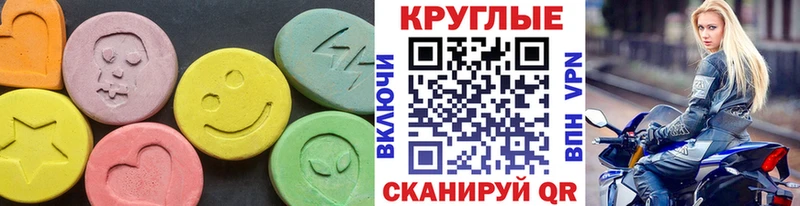ЭКСТАЗИ DUBAI  купить  цена  Строитель 