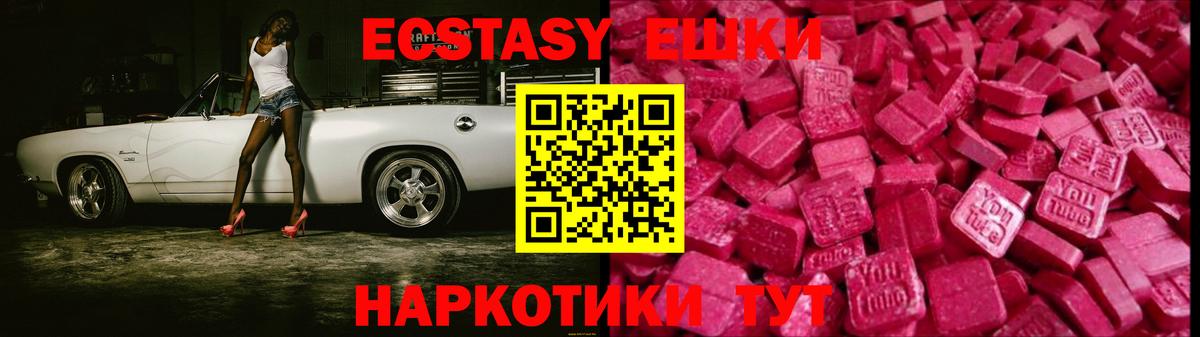 Ecstasy Punisher  Экстази  Экстази диски  Строитель  Вход с VPN 
