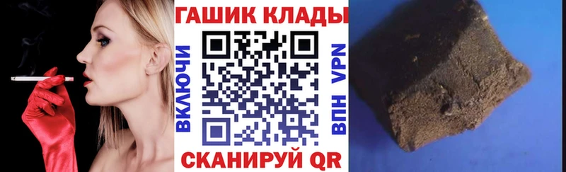 ГАШИШ AMNESIA HAZE blacksprut онион Строитель где можно купить