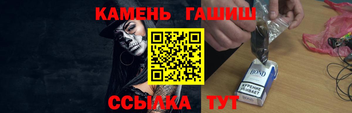 Строитель  ГАШИШ гашик  где купить наркоту  Вход с VPN  ГАШ гарик  ГАШ 