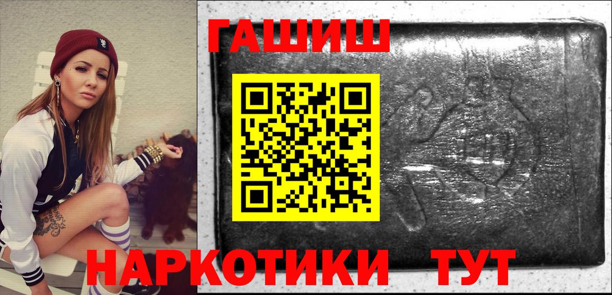 ГАШ hashish Строитель