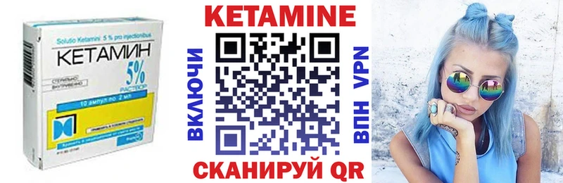 ОМГ ОМГ вход  Строитель  Кетамин ketamine 