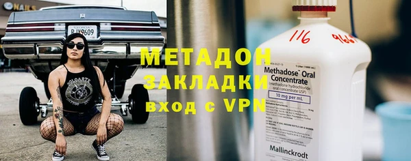 амфетамин Майский