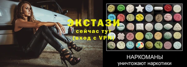 метамфетамин Михайловка