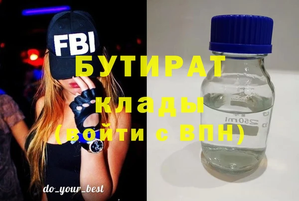 метамфетамин Михайловка