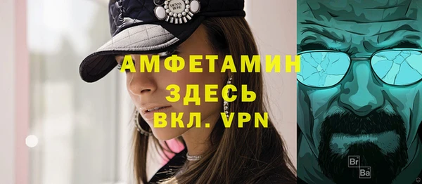 метамфетамин Михайловка
