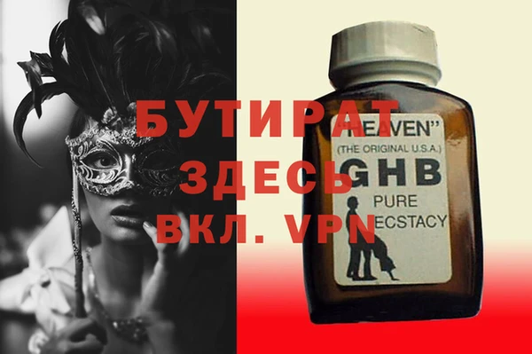 меф VHQ Магас