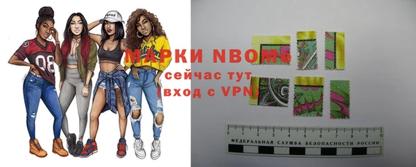 амфетамин Майский