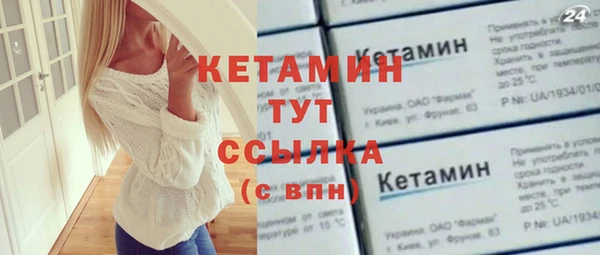 мефедрон мука Липки