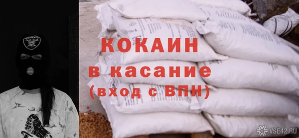 метамфетамин Михайловка