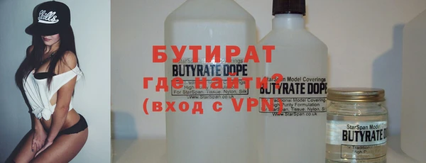 метамфетамин Михайловка