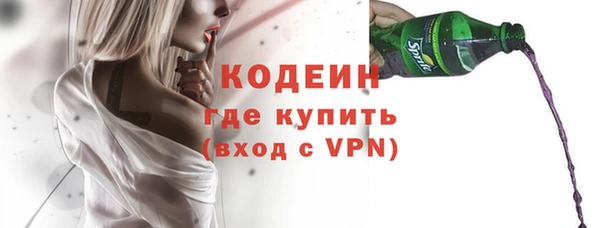 ECSTASY Лихославль