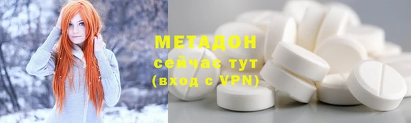 гидра Михайловск
