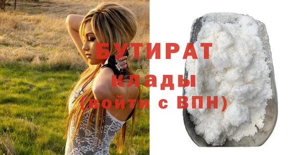 гидра Михайловск