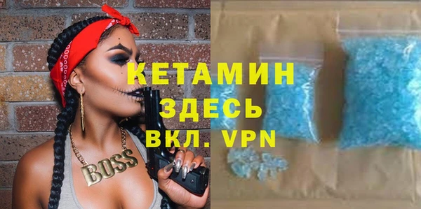 гидра Михайловск