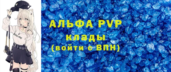 метадон Магадан