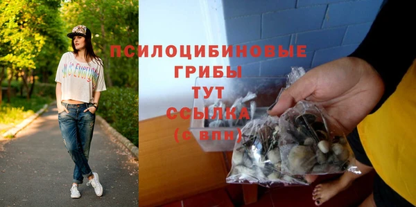 амфетамин Майский