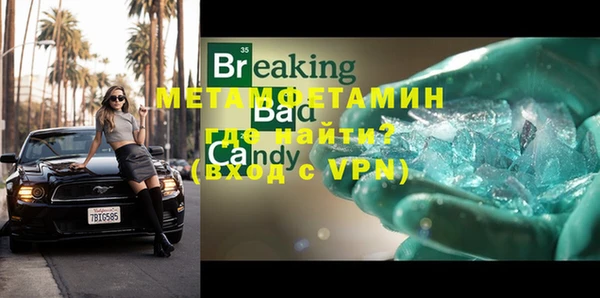 меф VHQ Магас