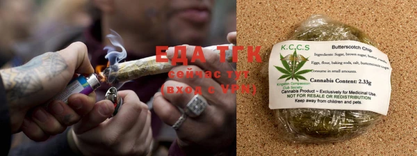 метамфетамин Михайловка