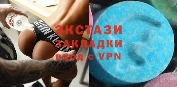 метамфетамин Михайловка