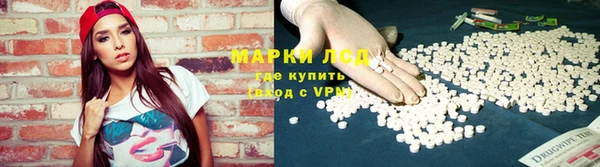 герыч Анжеро-Судженск