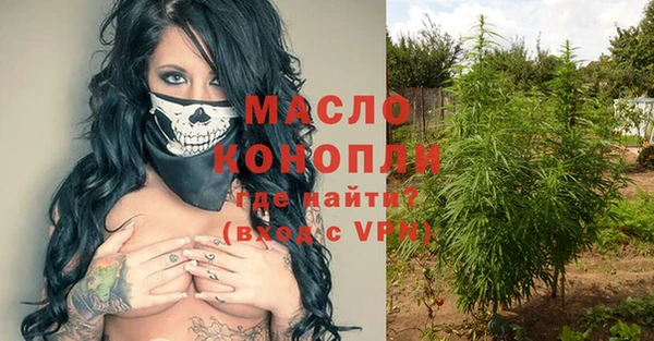 амфетамин Майский