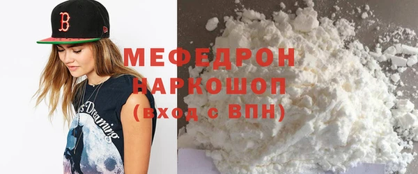 меф VHQ Магас