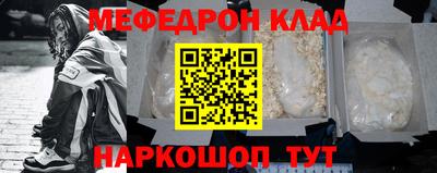 трава Ливны