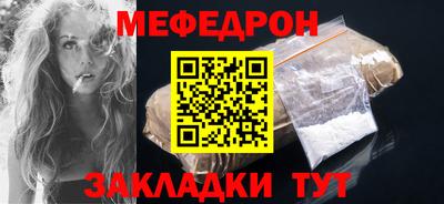 трава Ливны