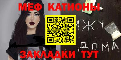 эйфоретик Лесосибирск