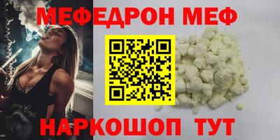 трава Ливны