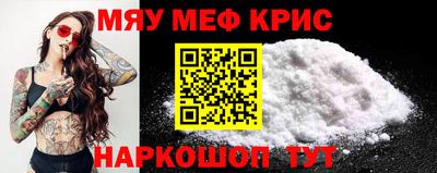 трава Ливны