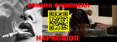 эйфоретик Лесосибирск