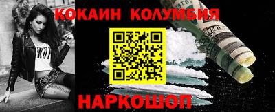 MESCALINE Ликино-Дулёво