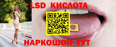 эйфоретик Лесосибирск