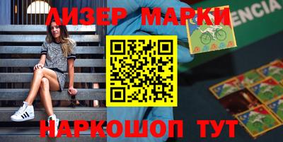 эйфоретик Лесосибирск