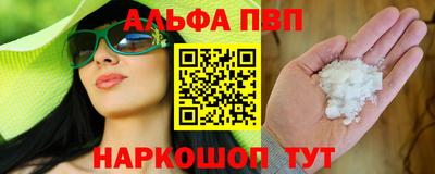 трава Ливны