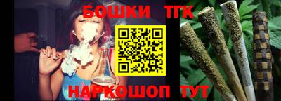MESCALINE Ликино-Дулёво
