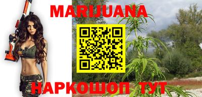 трава Ливны