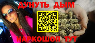 MESCALINE Ликино-Дулёво