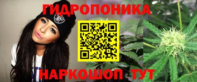 трава Ливны