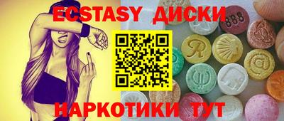эйфоретик Лесосибирск